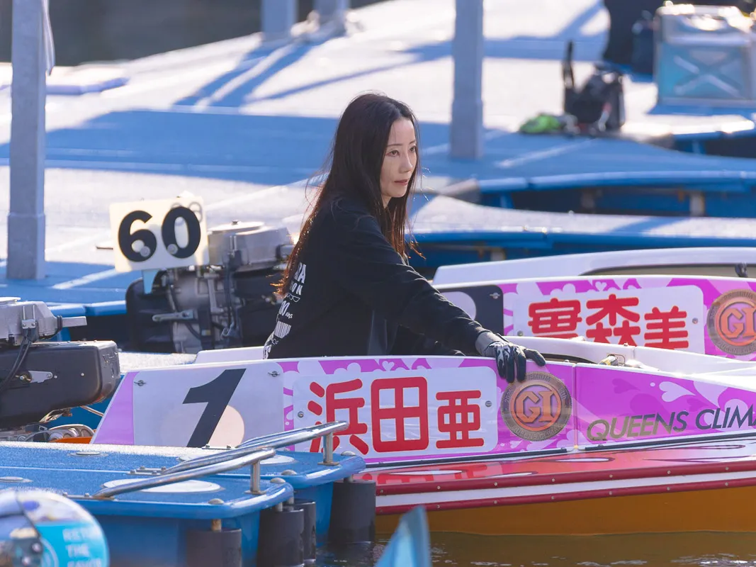 4546　浜田亜理沙