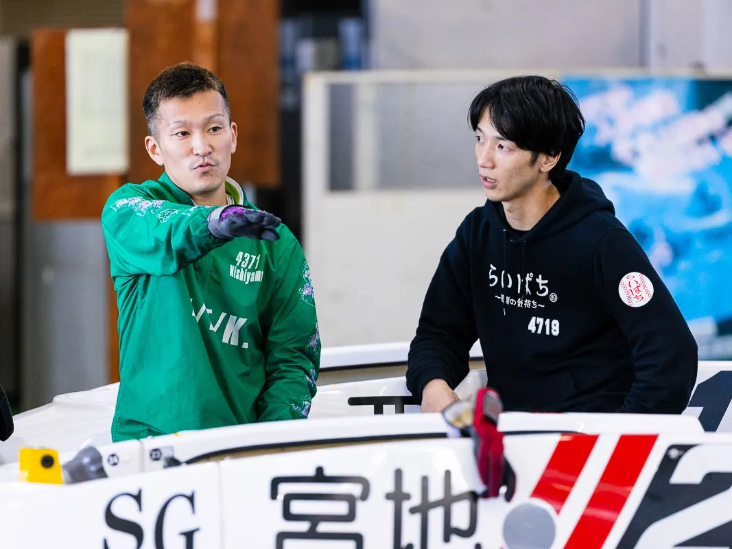 西山貴浩　上條暢嵩