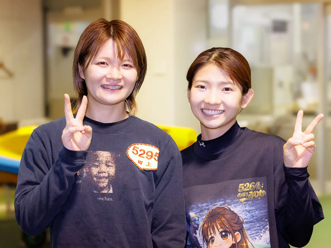 田上凜　登みひ果